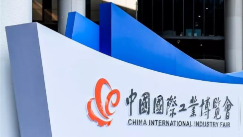 Fiera CIIF Shanghai 2020 
